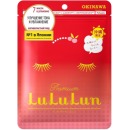 Lululun маска для лица увлажняющая и улучшающая цвет лица "Ацерола с о. Окинава" Premium Acerola, 7 шт х 130 г	