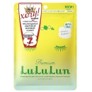 Lululun Маска для лица увлажняющая и регулирующая «Лимон из Сетоучи» Premium Face Mask Lemon, 7 шт,130 г