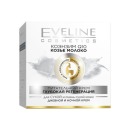 Eveline крем - глубокая регенерация для сухой и очень сухой кожи Питательный, серии коэнзим q10+козье молоко, 50 мл