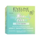 Eveline крем с эффектом сияния Успокаивающий, серии My Beauty Elixir, 50 мл
