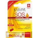 Eveline питательно-восстанавливающий бальзам для губ, серии ARGAN OIL SOS, ВИШНЯ,4 мл