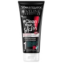 Eveline гель для умывания ультраочищающий, серии Clean Your Skin, 200 мл