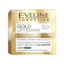 Eveline крем-сыворотка эксклюзивный мультипитательный с 24к золотом 50+, серии GOLD LIFT EXPERT, 50 мл