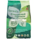 Gardenica экологичный стиральный порошок для детского белья, 900 г