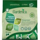 Gardenica универсальные экологичные капсулы all in 1 для стирки цветного и белого белья, 12 шт
