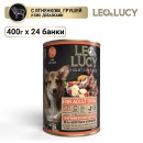 LEO&LUCY Влажный холистик корм консервированный полнорационный - паштет для взрослых собак всех пород с ягненком, грушей и биодобавками, подходит для пожилых, 400 г,24 шт