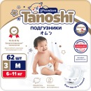 TANOSHI подгузники для детей Premium, размер M (6-11 кг), мягкие и тонкие, 62 шт