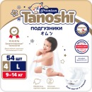 TANOSHI подгузники для детей Premium, размер L (9-14 кг), мягкие и тонкие, 54 шт