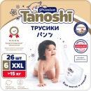 TANOSHI подгузники трусики для детей Premium, размер XXL(>15 кг), мягкие и тонкие, 26 шт