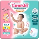 TANOSHI трусики-подгузники для детей, размер M, 6-11 кг, 72 шт