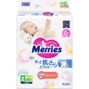 подгузники Merries для детей, S 4-8 кг, 70 шт