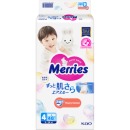 подгузники Merries для детей, L 9-14 кг, 48 шт