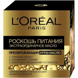 L'Oreal крем-масло для лица "Роскошь питания" экстраординарный