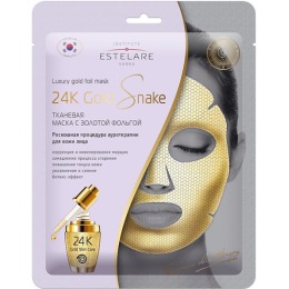 Estelare маска тканевая "24K Gold Snake" с золотой фольгой