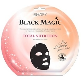 Shary маска для лица "Black magic. Total Nutrition" питательная