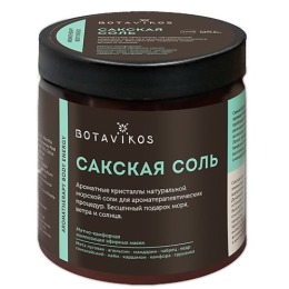 Botavikos соль Сакская для ванн "Aromatherapy body energy", натуральная