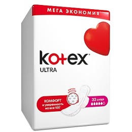 Kotex крокладки гигиенические "Ultra super" сеточка