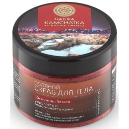 Natura Kamchatka скраб для тела "Огненная земля. Упругость и эластичность кожи" соляной