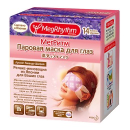 MegRhythm паровая маска для глаз Лаванда - Шалфей