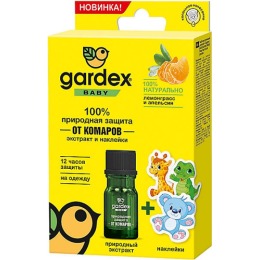 Gardex Baby экстракт от комаров "100% Природная защита" + наклейки