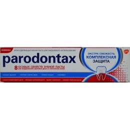 Parodontax зубная паста "Комплексная защита. Экстра свежесть"