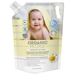Organic people био бальзам гипоаллергенный для стирки детского белья