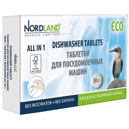 Nordland мини-таблетки для посудомоечных машин