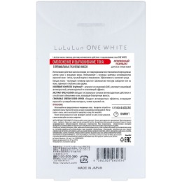 Lululun маска-эликсир для лица мгновенного действия + выравнивание тона ONE WHITE