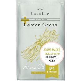 Lululun арома-маска для лица наполняющая энергией и молодостью с Лемонграссом  Lemon Grass