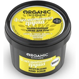 Organic Shop скраб для рук "Organic Kitchen. Флегматичная груша" обновляющий
