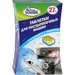 Frau Schmidt таблетки для посудомоечных машин "5 в 1"