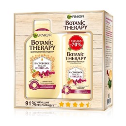 Garnier подарочный набор "Botanic Therapy. Касторовое масло и миндаль"