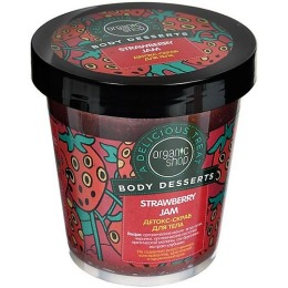 Organic Shop скраб для тела "Strawberry Jam"