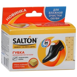 Salton губка 3х-слойная для влажной очистки обуви из гладкой кожи и резины