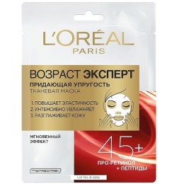 L'Oreal маска тканевая "Возраст эксперт 45+"