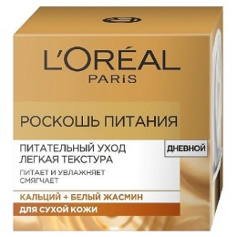 L'Oreal DERMO-EXPERTISE Экстраординарное крем-масло для лица "Роскошь питания. Легкая текстура "