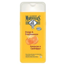 Le Petit Marseillais гель-пена для душа  BIO Апельсин и грейпфрут