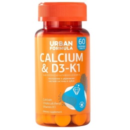 Urban Formula Комплекс Urban Formula с кальцием, витамином Д3, К1, Calcium & D3-K1, 60 жев.таблеток со вкусом яблока