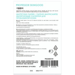 Professor SkinGOOD матирующие салфетки для проблемной кожи, 50 шт