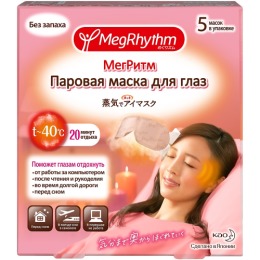 MegRhythm паровая маска для глаз "Без запаха"