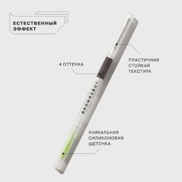 Influence Beauty карандаш для бровей автоматический Brow robot, тон 03, Темно-русый, 1 гр