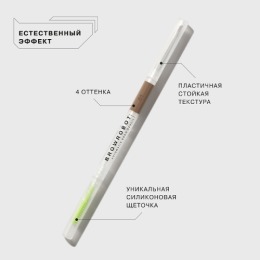 Influence Beauty карандаш для бровей автоматический Brow robot, тон 01, Светло-русый, 1 гр