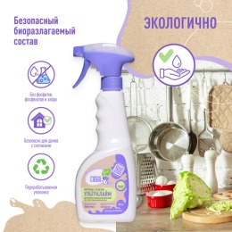 Meine Liebe чистящее средство Ультралайм для кухонных поверхностей и посуды на основе лимонной кислоты