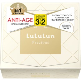 Lululun маска для лица Антивозрастная 'Увлажнение и борьба с тусклостью' Face Mask Precious Clear White, 32 шт