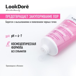 Look Dore мягкий отшелушивающий гель  IB+CLEAN GEL EXFOLIANTE, 150 ml