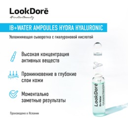 Look Dore концентрированная сыворотка в ампулах для интенсивного увлажнения IB+ WATER AMPOULES MOISTURISING HYALURONIC, 10 x 2 ml