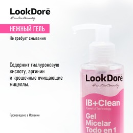 Look Dore мультифункциональный мицеллярный гель  IB+CLEAN MICELLAR GEL ALL IN 1, 200 ml