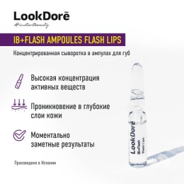 Look Dore концентрированная сыворотка в ампулах для губ IB+FLASH AMPOULES FLASH LIPS