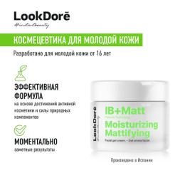Look Dore матирующий гель-крем для проблемной кожи лица IB+MATT MOISTURIZING MATTIFYING GEL CREAM, 50 ml