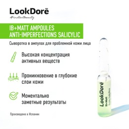 Look Dore концентрированная сыворотка для проблемной кожи IB+MATT AMPOULE ANTI-IMPERFECTIONS SALICYLIC, 10 x 2 ml